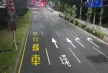 台中市道路 [06049]環中路/四平路(車流往潭子中山路),Huanzhong Rd/Siping Rd 距離717公尺